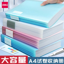 �������ϲ�72557��ҳ͸����60ҳ�ǹ�ɫ�Ծ��в�ҳѧ���칫�׼�A4