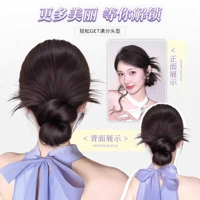 低結びチキンフェザーボールヘッドウィッグ、つまむし、バドヘッド、レイジーヘアウィッグ、人工毛ウィッグ、ヘアゴム|undefined