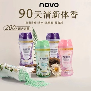 Novo Fragrance Beads 96 Hours Laundry Fragrance Beads Perfume Particles Fragrance Softener Clear Perfume