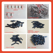 ✅伞尾珠直杆伞珠高尔夫大伞珠户外伞珠折叠伞511伞珠雨伞配件