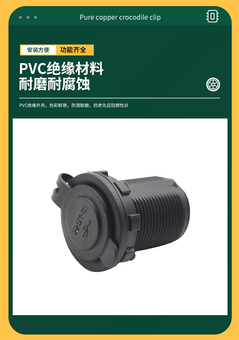 Car high-power cigarette lighter mother seat 12v24v truck electrical appliance car charging power socket refrigerator modified base