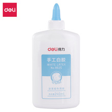 ����(deli)240ml��ˮϴˮ�������ð��zҺ�w�zˮ ͸��9625