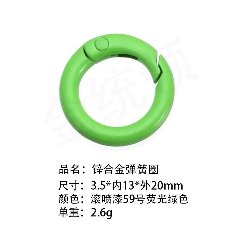 送料無料100色塗装カラフル高弾性スプリングリング開口丸型リングドッグバックルブラインドボックスギフトペンダントキーホルダー|undefined