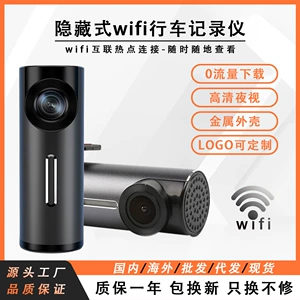 Wifi Metal Gizli Şəklində Videoqeydçi, 1080P Avtomobil Kamerası