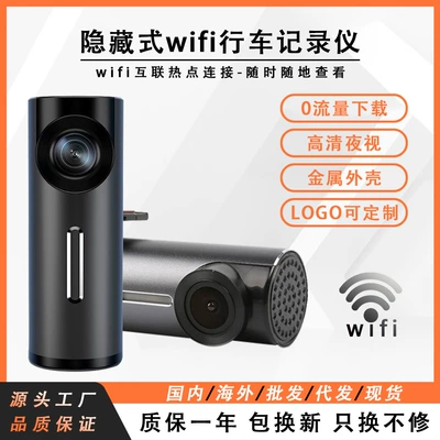 Popular Foreign Trade Item: Wifi Metal Lipstick-Shaped Hidden Dash Cam, High-Definition 1080P Car Dash Cam, in Stock