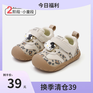 �����W��Ь���yС��Ь��ͯ�ٴ��Ьܛ�׷����\��Ь�냺ͯ��ǰЬ��