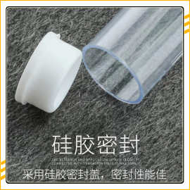 厂家直销PVC PC透明管PVC塑胶管PVC包装管 眉笔套管
