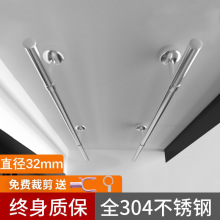 304不锈钢晾衣杆 阳台顶装固定式挂衣杆 晾衣架晒衣架晾衣服杆子