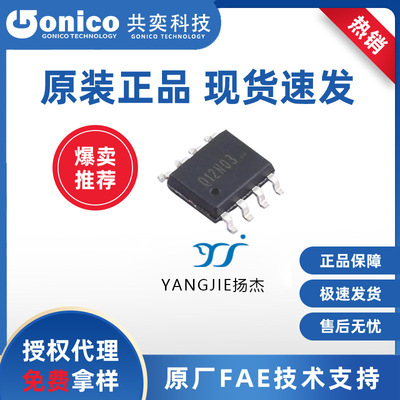 YJ扬杰  YJD110G08A TO-252