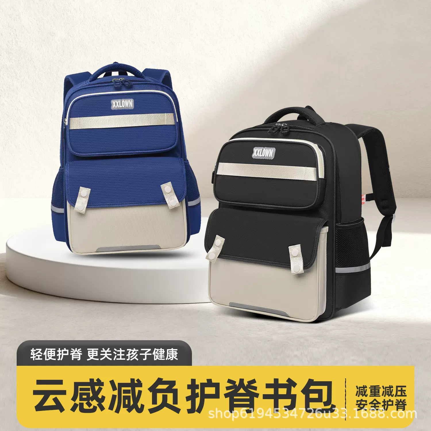 厂家直销1-6年级小学生超轻防水减负大容量护脊男女儿童 双肩背包