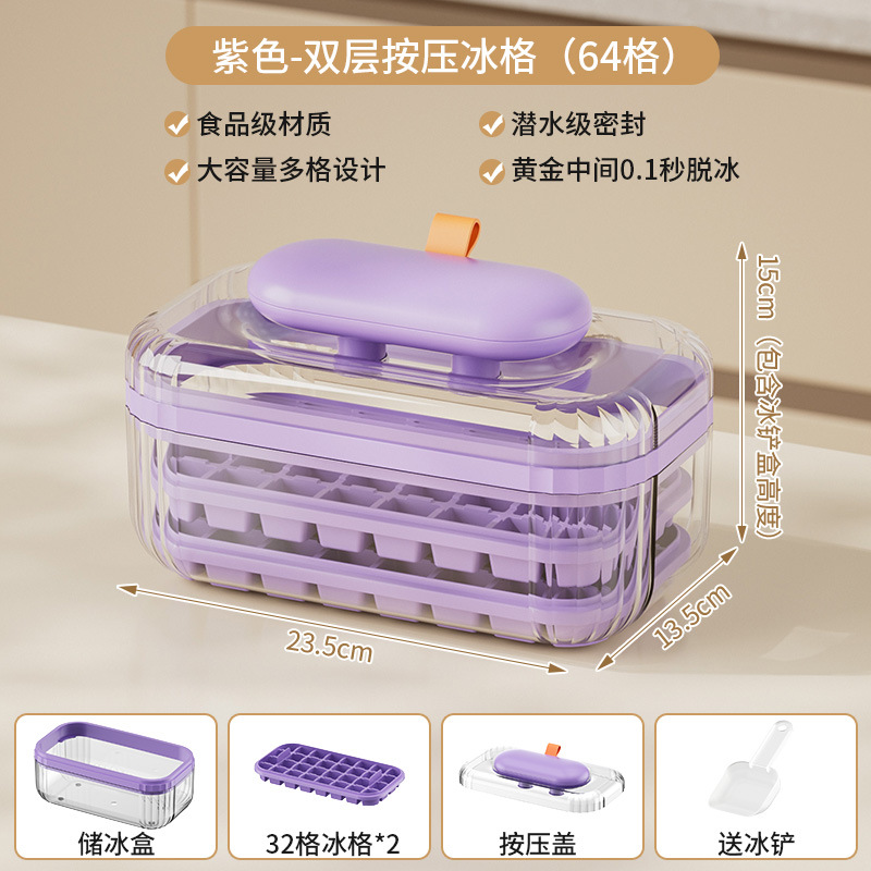 Presión de hielo casero 32 grados de hielo fácil de desmoldear caja de hielo molde de hielo de grado alimenticio caja de almacenamiento de hielo congelación rápida
