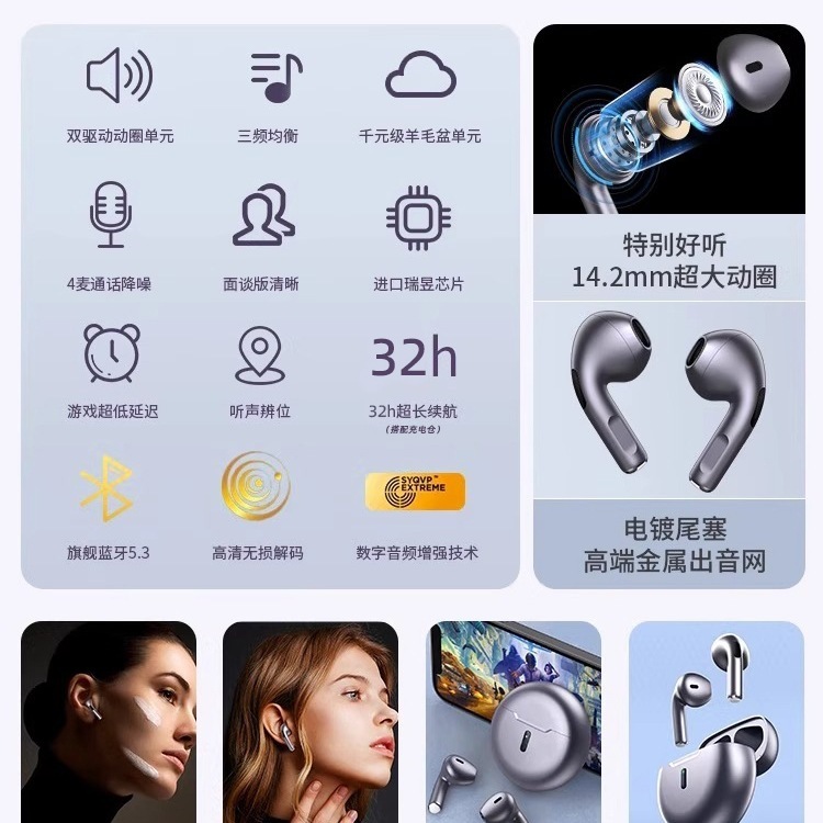蓝牙耳机2025新款mate70pro无线60降噪专用p70正品适用于华为手机|undefined