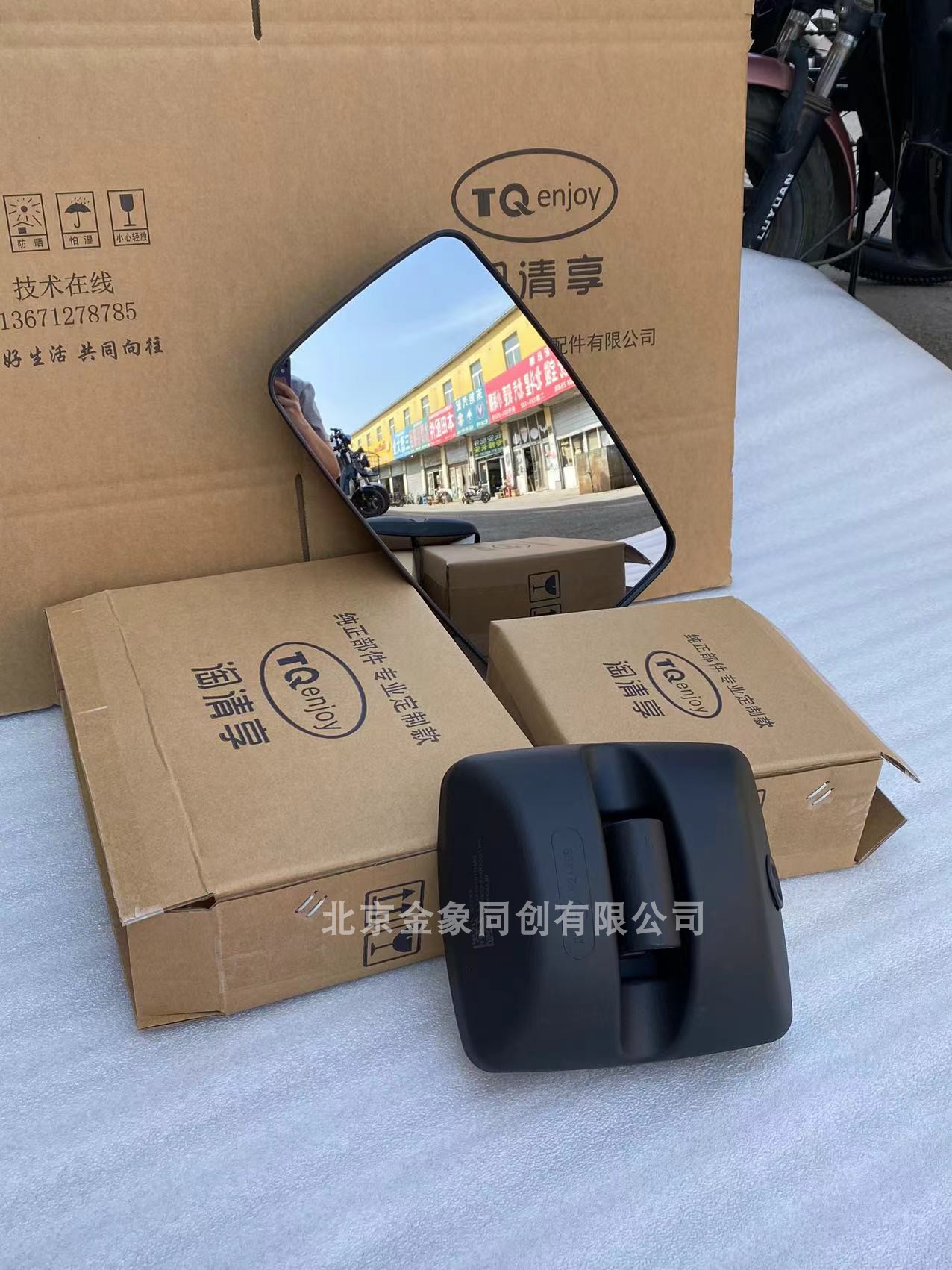 Foton Truck Omarko S3 New Aoling Transit Reflective Mirror TX Original Parts Rearview Mirror Reverse Mirror Lens