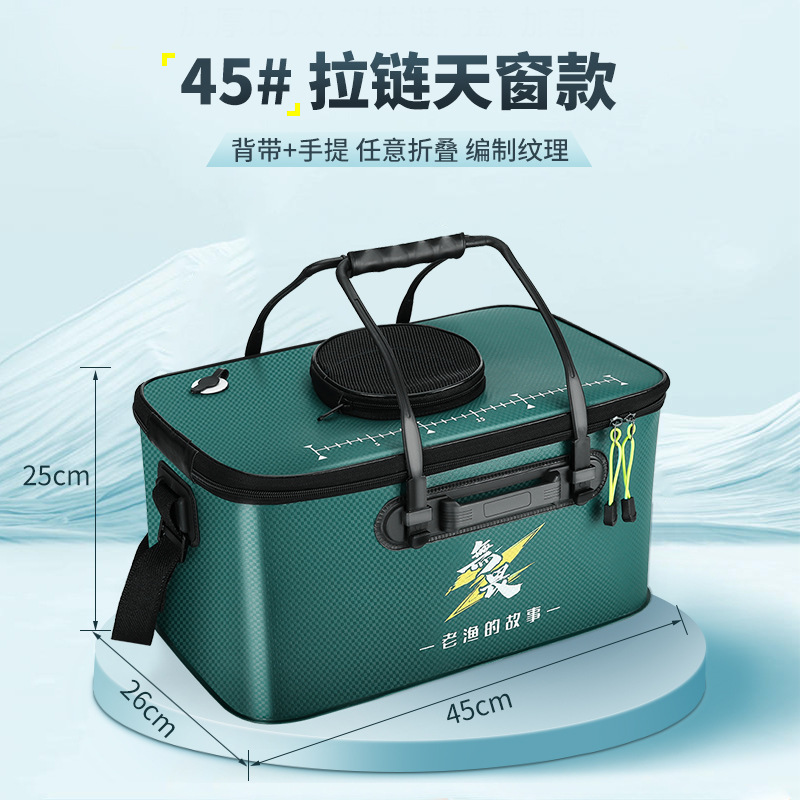 휴대용 채광창 모델, 밀리터리 그린 45cm