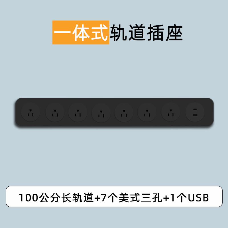 ʽ110Vһʽ羳ڻƶ̨ӳ߰Ų