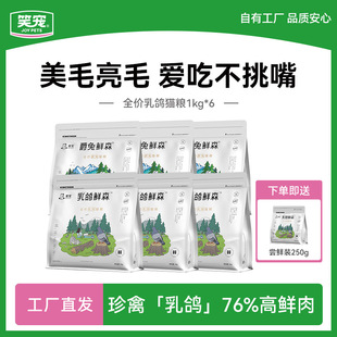 Ц�������rɭȫ�r؈�Z12�� ������؈��؈���������؈�Z1kg�決�Z