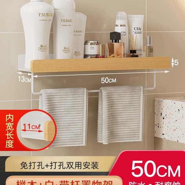 Beech wood storage rack 50cm (extended wide pole)