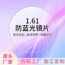 1.61{ӲĤARƬ ҕϸɢhҕʰ֬RƬ