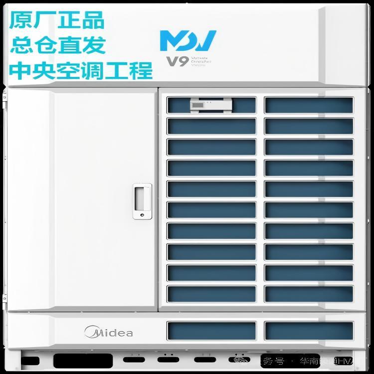 Midea Central Air Conditioning Multi-Split System Office Air Conditioner Wholesale Factory Direct Sales Midea Central Air Conditioning Multi-Split System Office Air Conditioner Wholesale Factory Direct Sales