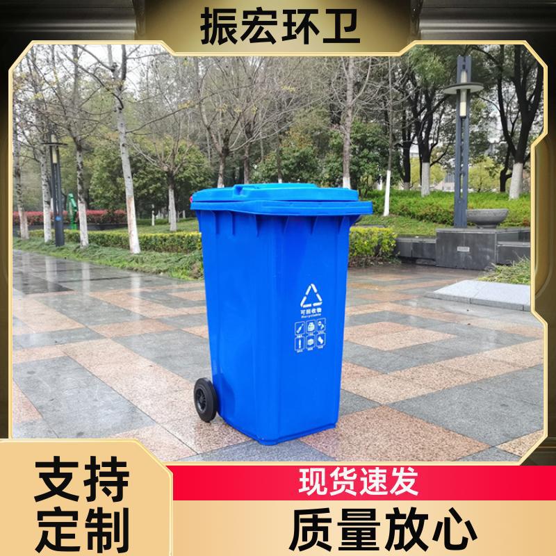 分类240L 长方形垃圾箱 小区脚踩带盖四色分类 振宏环卫
