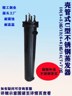 �ɲ�ʽU����ʽ��о����ʽ���l��304���P�̼��⚤���P䓹�о�~��