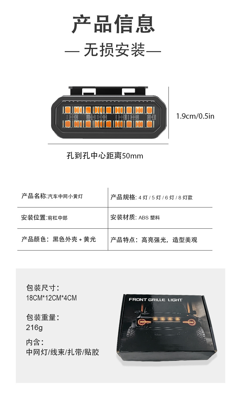Cross-border car clip-on grille lights, off-road vehicle small yellow lights, pickup truck modified APP ambient decorative lights