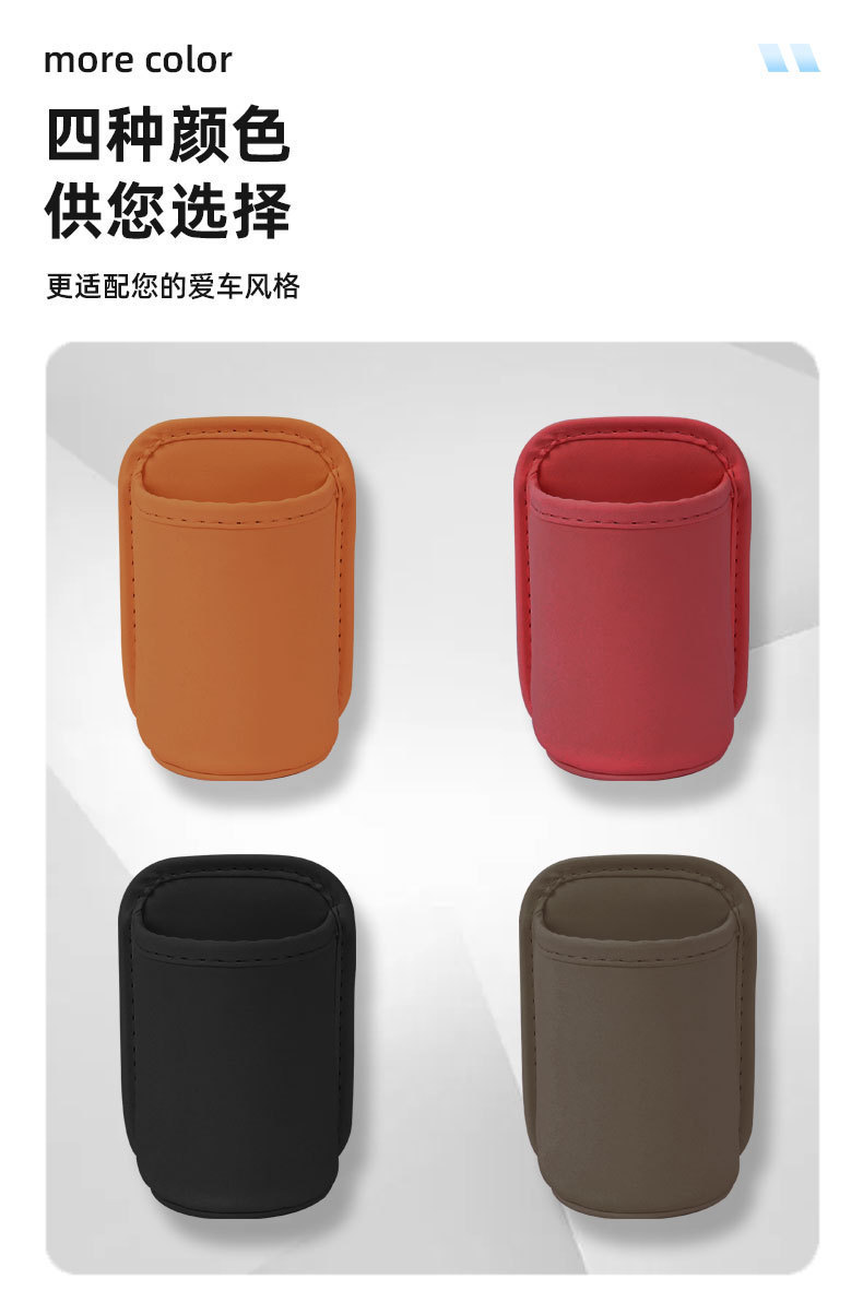 Car Cup Holder, Car Door Storage Box, Seat Back Car Door Cup Holder, Car Trash Can, Car Beverage Storage Rack