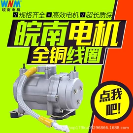 机械用电动机;标准变频器;逆变器