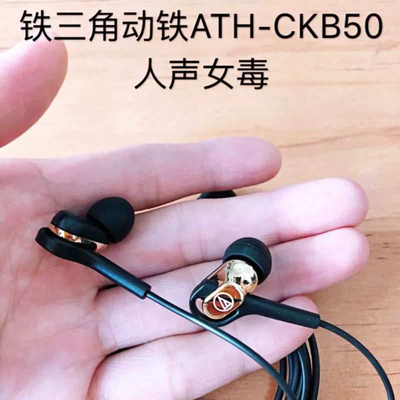 Подходит к старому ATH-CKB50 внутриканальный модуль намагниченный ухо наушники женские вокал