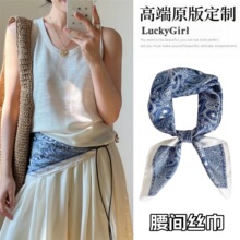 复古黑色四拼腰果花腰间丝巾女夏天百搭方巾系腰抹胸2025新款屁帘