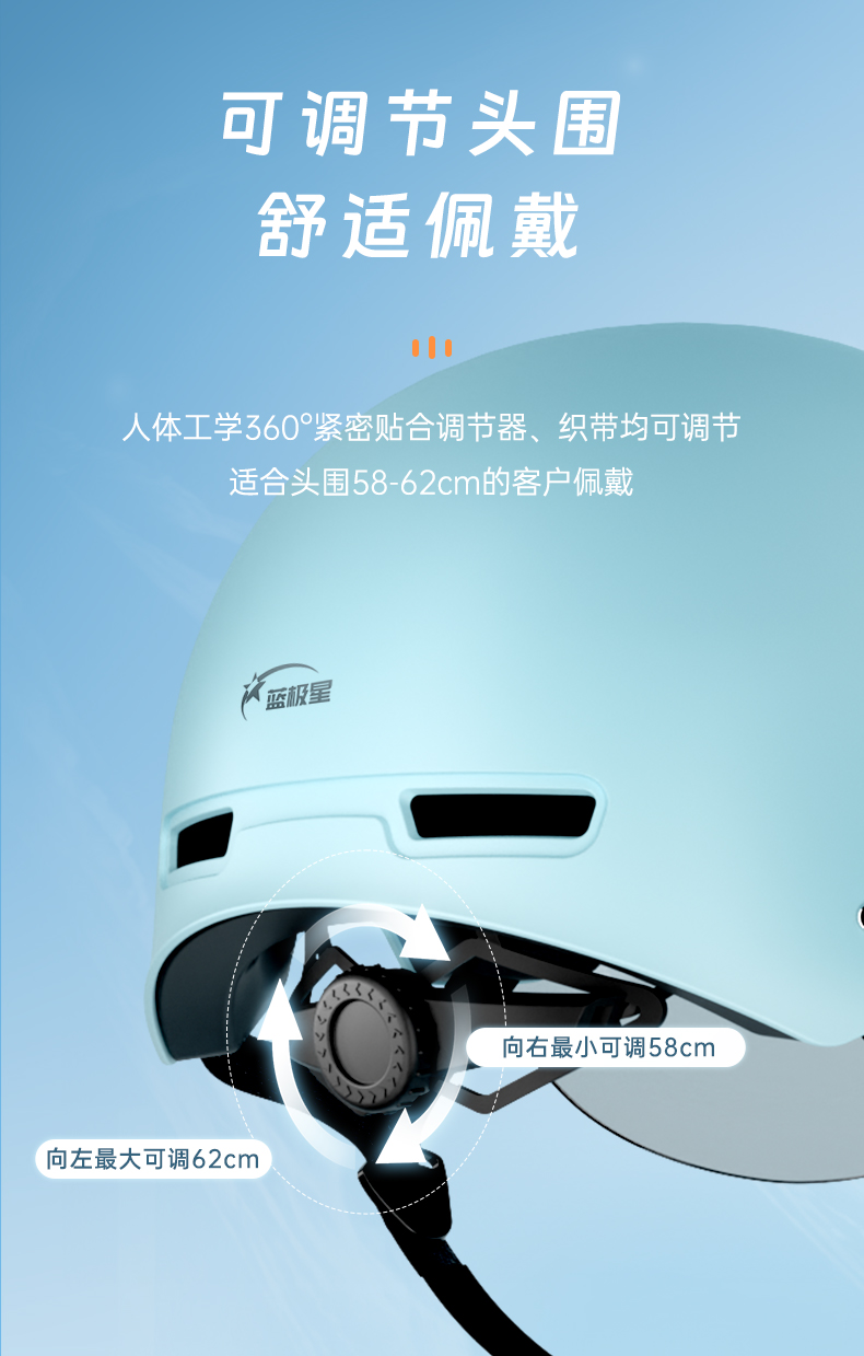 Electric motorcycle helmet for men and women
