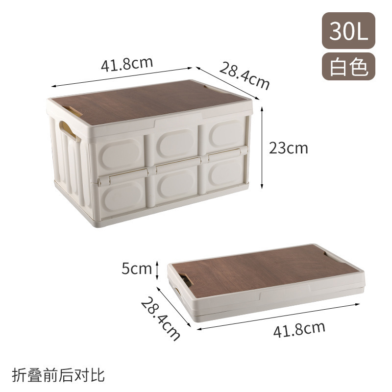 측면 도어가없는 아이보리 30L 목재 커버 박스 (41.8*28.4*23cm)