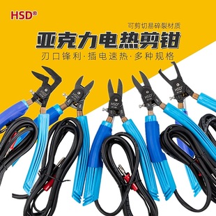 �����_늟�􁆿������QHT-130/140/170/705����ˮ���Q45/90��ABS