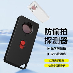 赤外線検出器ホテルの盗撮防止および覗き見防止検出器ポータブル USB 旅行盗撮防止監視カメラ