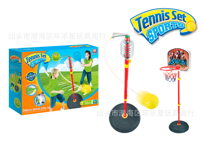 网球台 篮球台 2合1网球篮球组合 儿童体育套装 塑料运动玩具球拍