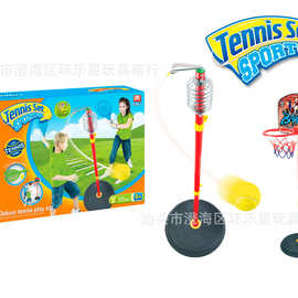 网球台 篮球台 2合1网球篮球组合 儿童体育套装 塑料运动玩具球拍