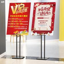 。商场服装店会员充值开业海报展示架挂牌设计宣传展架广告挂牌