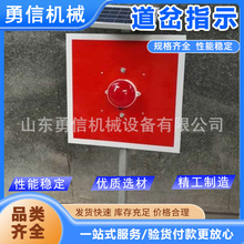 道岔指示灯太阳能板车挡表示器铁路轨道尽头车挡道岔指示撞墙灯