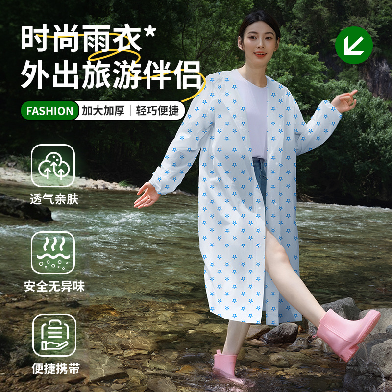 成人EVA加厚连体雨衣 防暴雨水时尚星星波点旅游演唱会雨披批发|undefined
