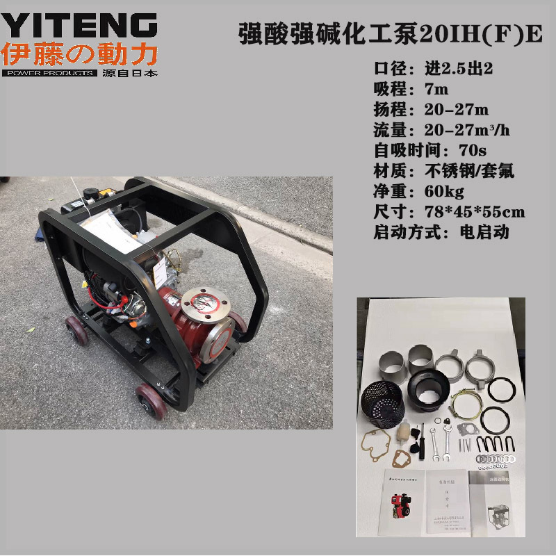 モバイルディーゼルエンジン洪水防止ウォーターポンプ 3inch 4inch 電気始動ウォーターポンプ自吸ポンプ屋外プラグなしウォーターポンプ|undefined