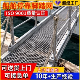 护栏网;防护栏;不锈钢网