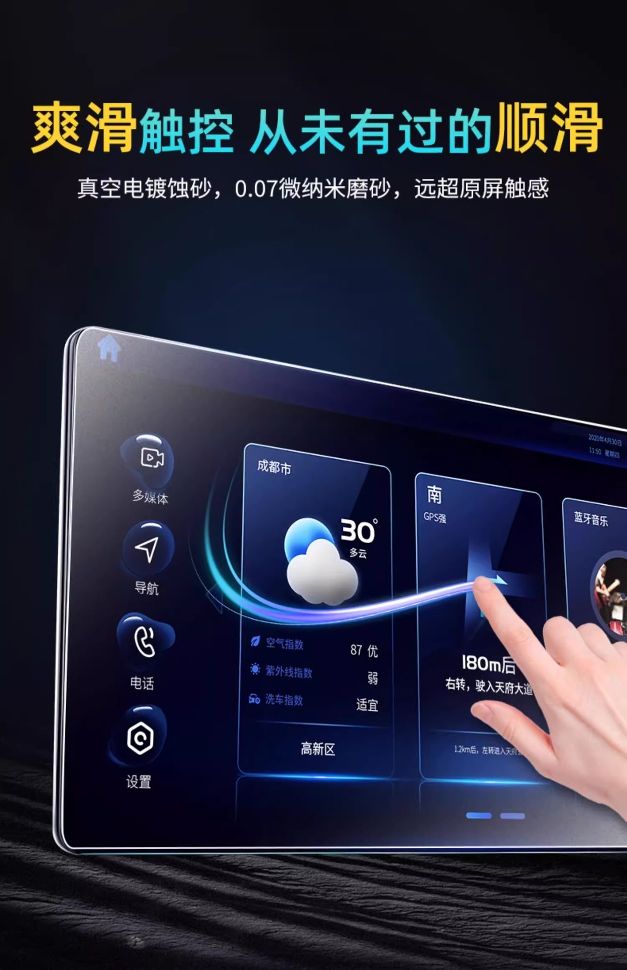 23-26 Mercedes-Benz C-Class/Glc Screen Tempered Film, Central Control Navigation Instrument High-Definition Protective Film, Car Interior