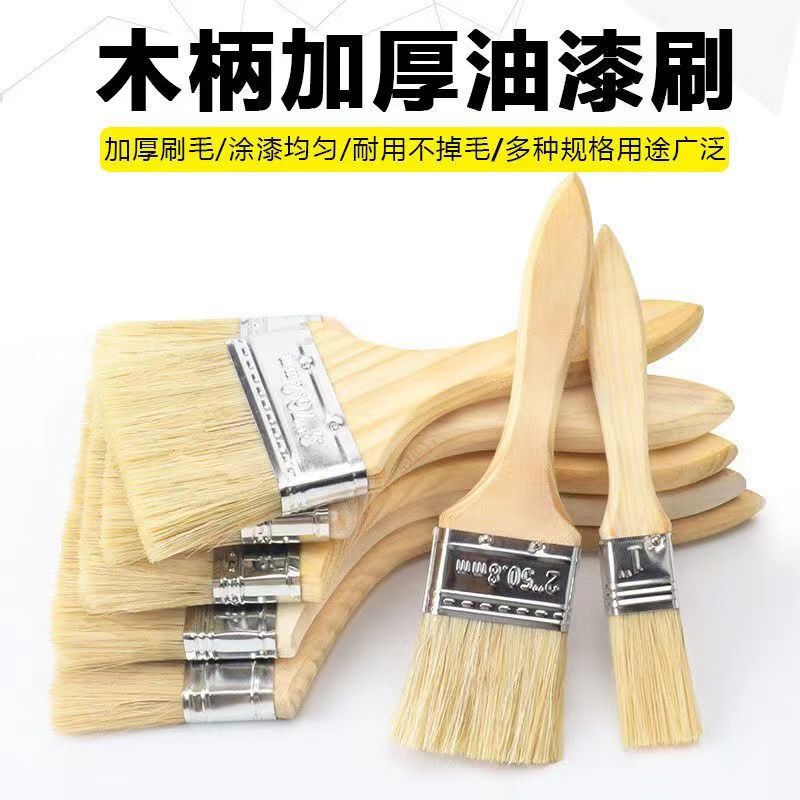 批发销售多规格松木柄加厚油漆刷 毛刷  烧烤刷子滚筒刷工具刷