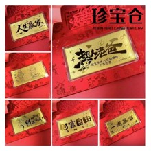 足金999公主请发财新年快乐金钞小金条情人节新婚压岁钱红包礼品