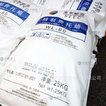 �M��ϞWL-60�������δ����ԴWL-60�w��Ϟú����Ϟ�M��Ϟ���c60