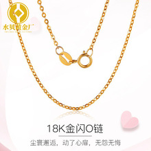 18K����Ů�WO�Au750õ����i��朼����S���朲ʽ��WO���؛Դ