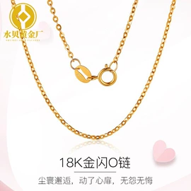 金属工艺品;黄金手饰;黄金项饰