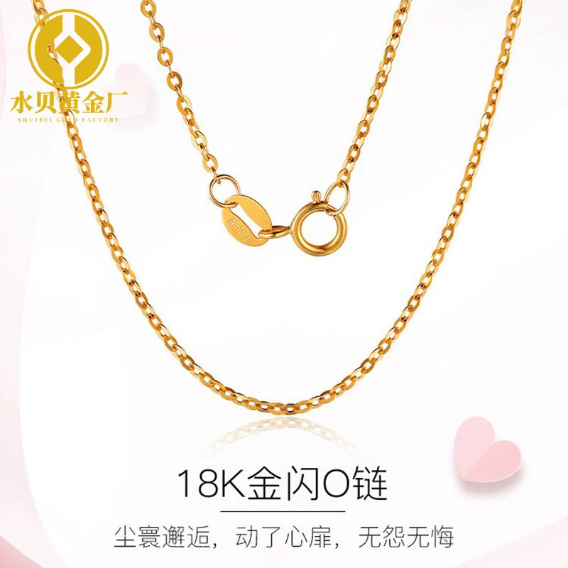 18-каратное Золотое ожерелье Женская флэш-цепь Au750 розового золота ключицы цепи тонкое золотое ожерелье цвета золота флэш-о цепи питания