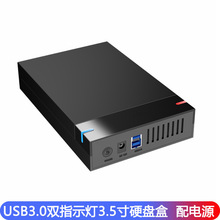 �羳3.5��Ӳ�P�д���USB3.0̨ʽ�C���ق�ݔ�⹤�������Ƅ�Ӳ�P��