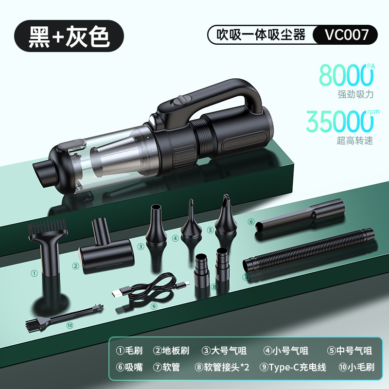 VC007 브러시드 8000PA [블랙 그레이]